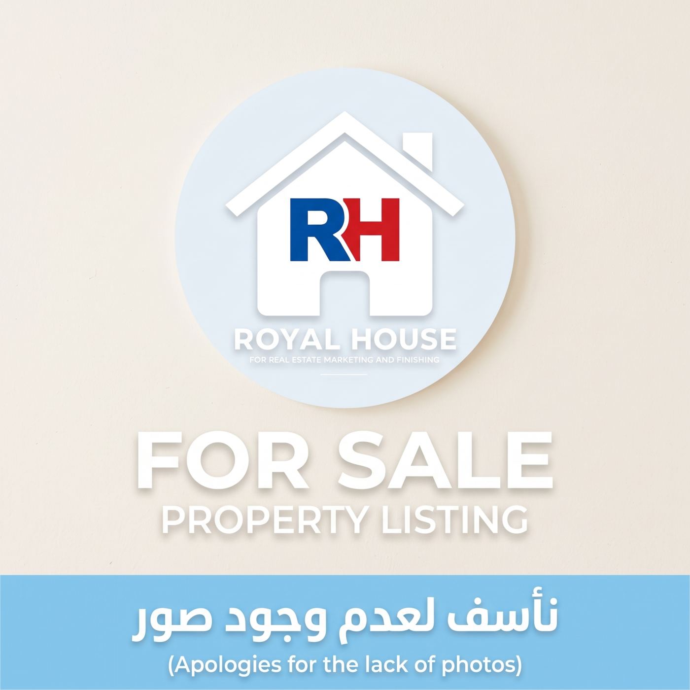 دوبلكس 385 متر  شارع الفتح مع شارع نهرو